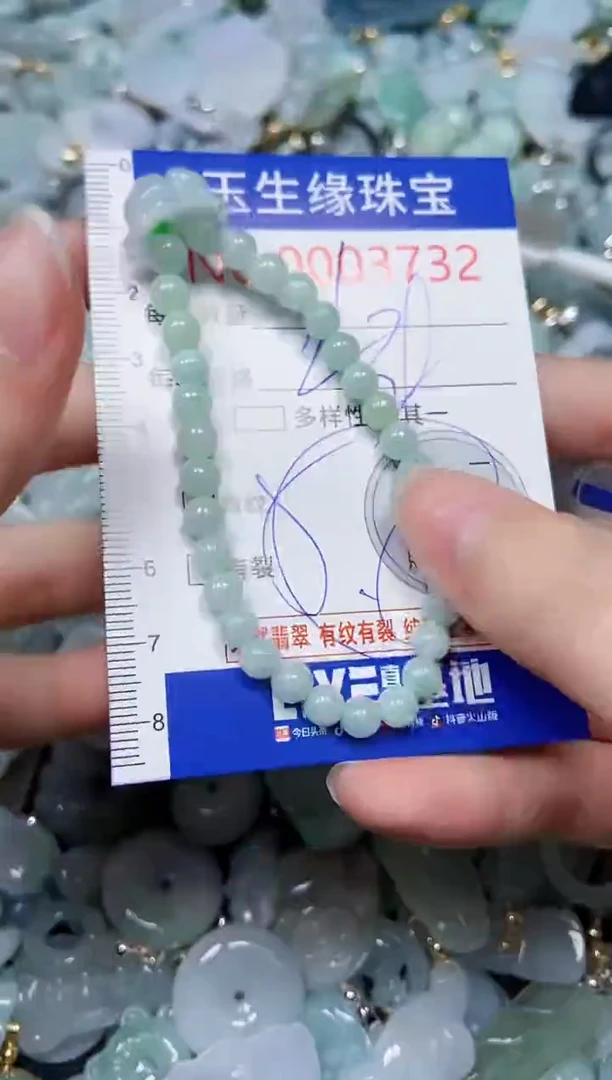 【闪购商品】翡翠颈饰未镶嵌闪购00003732