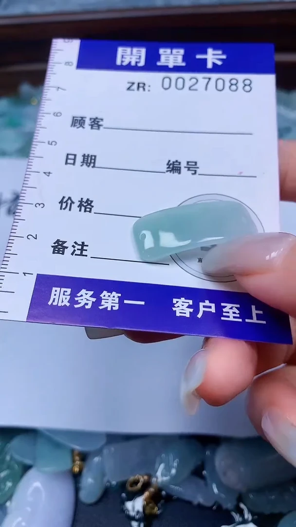 翡翠未镶嵌颈饰翡翠A货 多样性发其一（不含链）