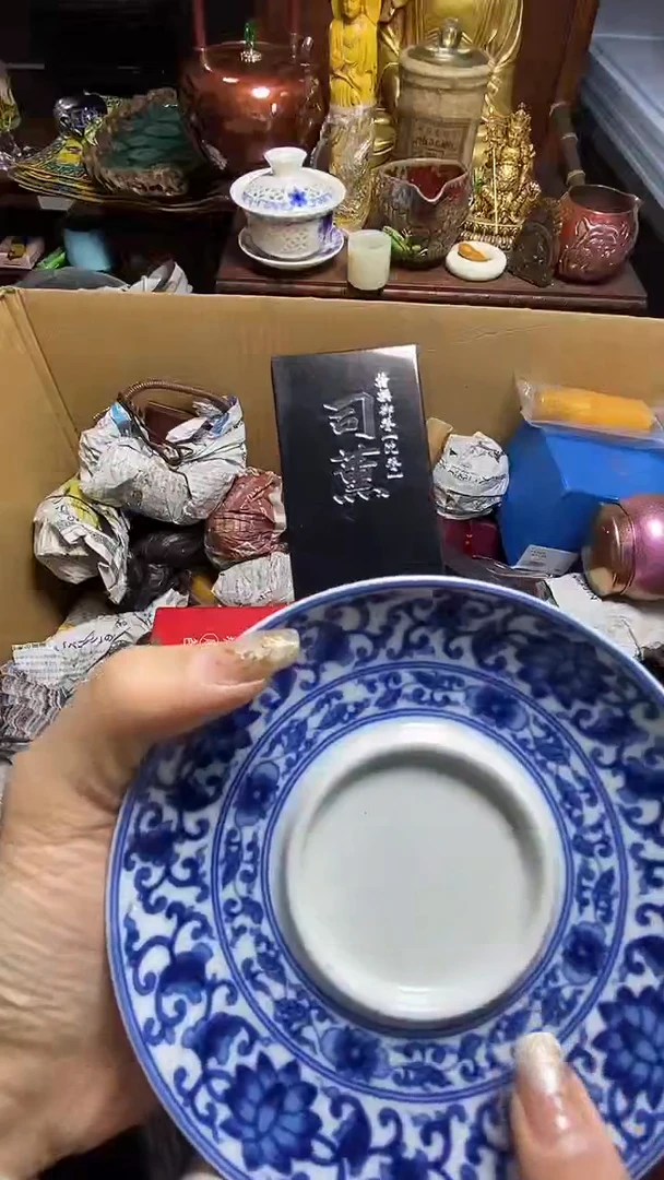 【闪购商品】瓷器瓷器瓷器瓷器