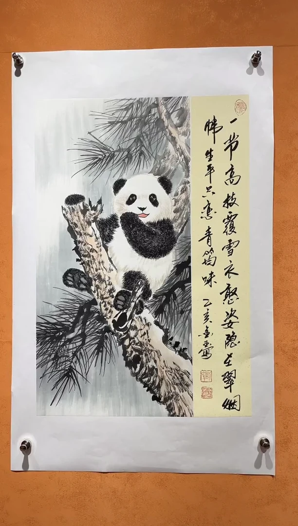 国画刘金玉老师亲笔手绘