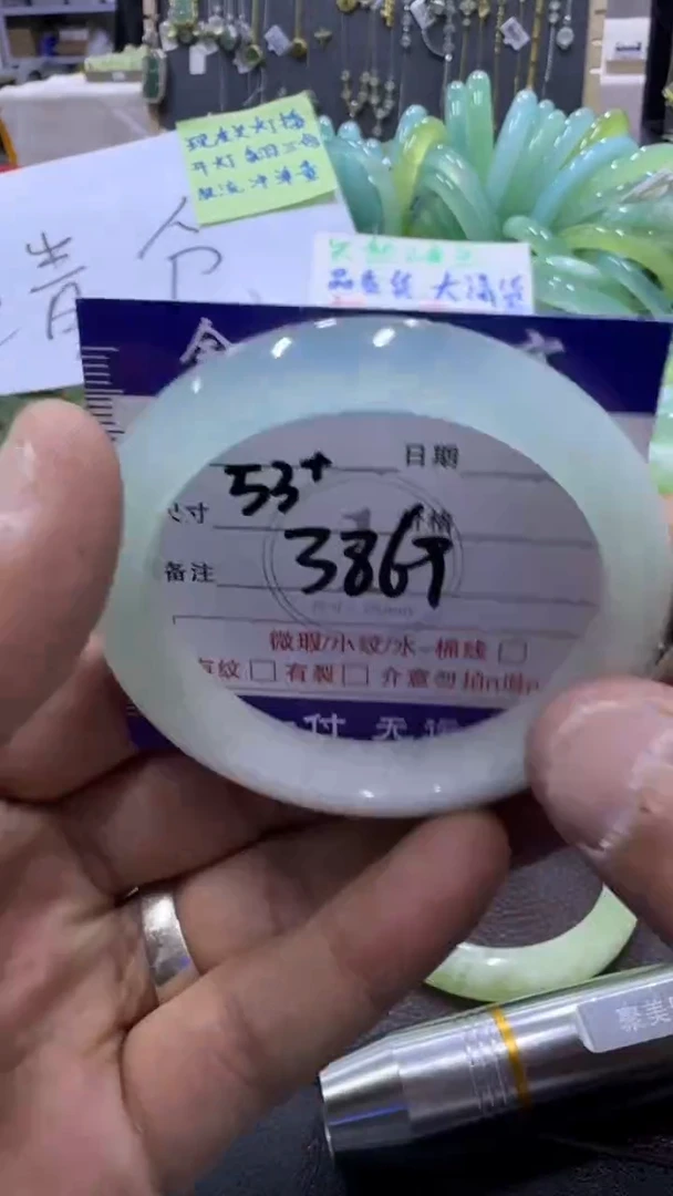 未镶嵌蛇纹石玉手镯1