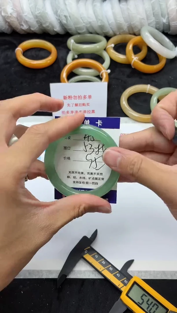 未镶嵌手镯石英质玉145