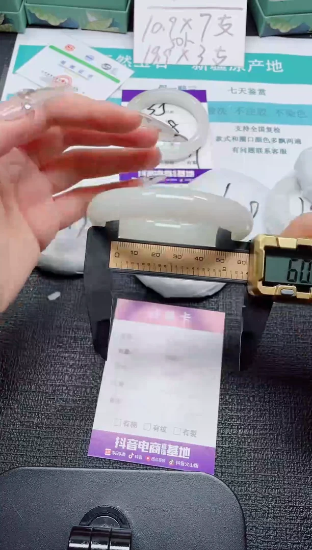 未镶嵌手镯石英质玉36-60