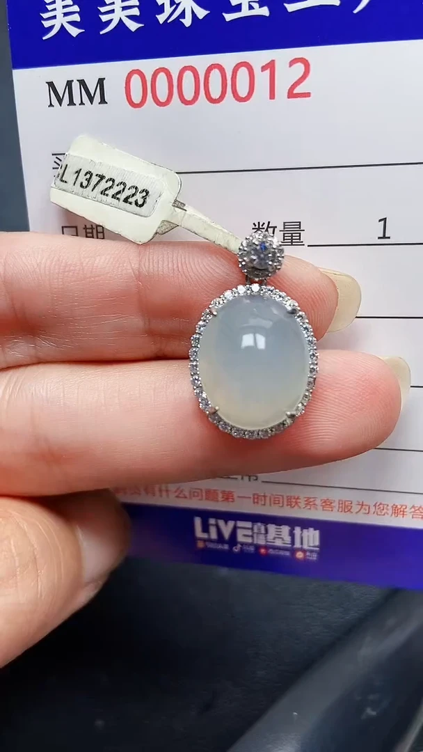 颈饰银S925镶嵌翡翠0012