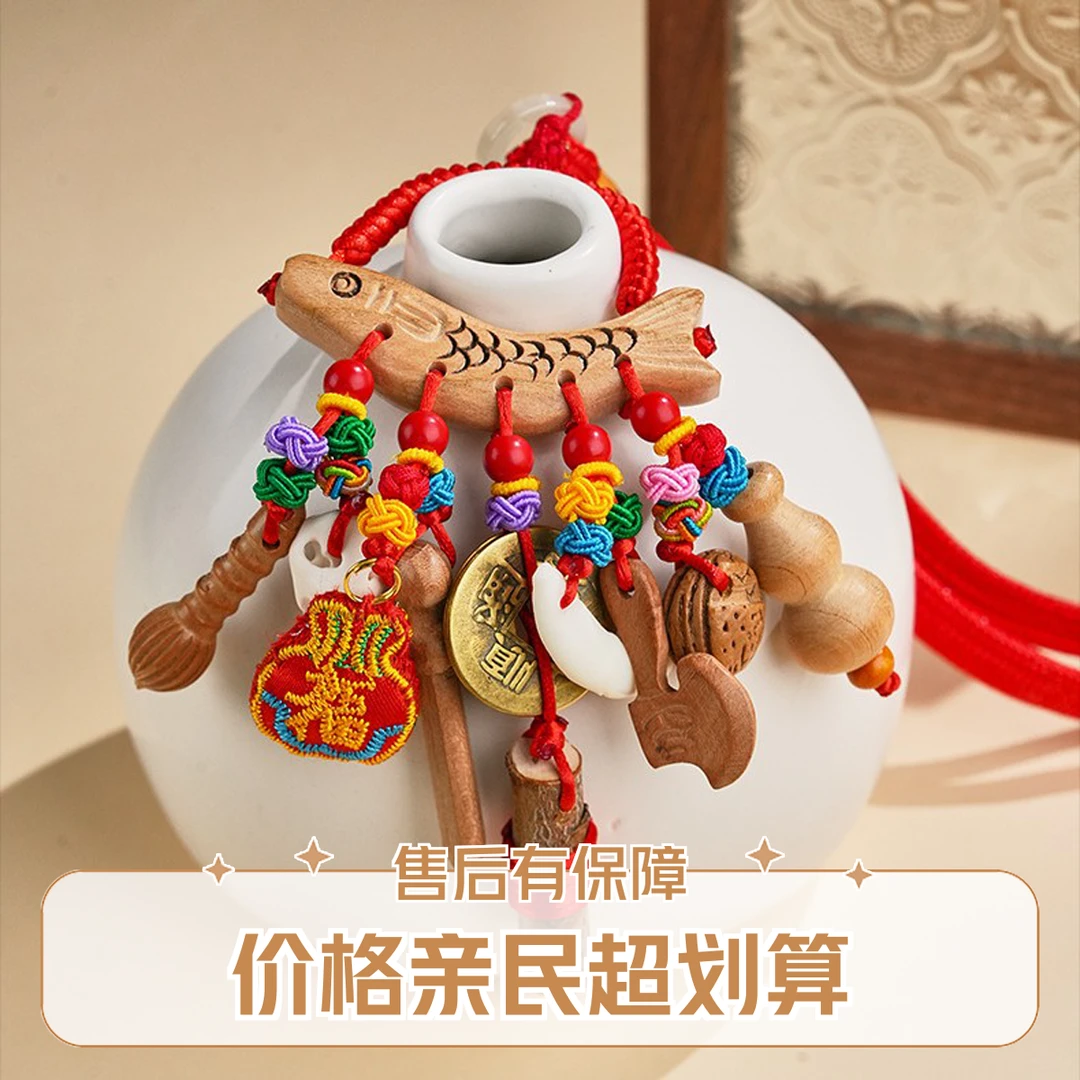 婴儿孕妇桃木平安压惊挂件外出随身葫芦福袋黑狗牙猪惊骨吉祥宝宝