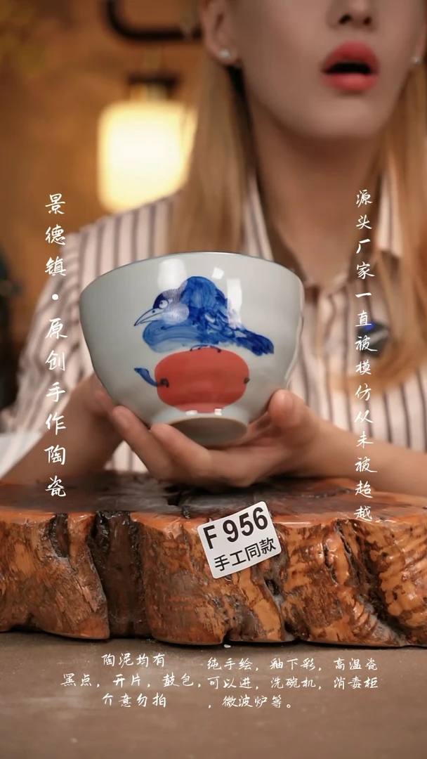 其他F956新十二器瓷器