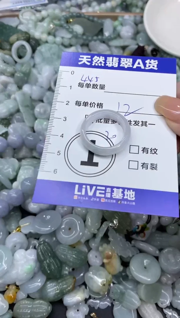 颈饰未镶嵌翡翠天然翡翠A货批量多样性发一件