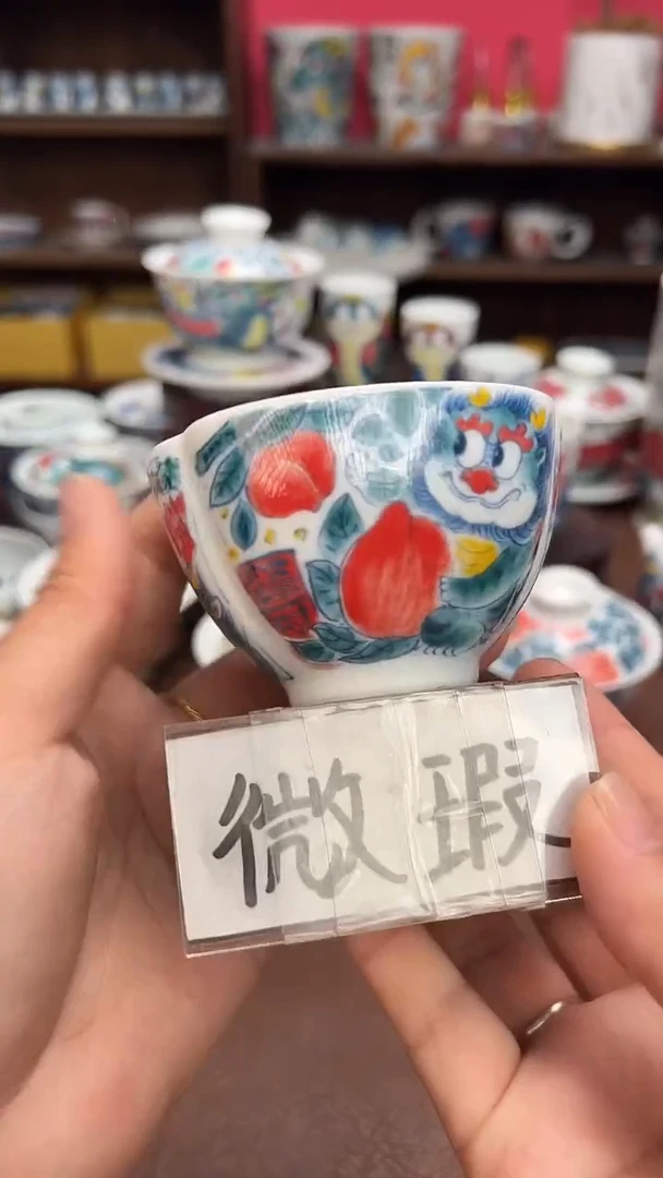 【闪购商品】昨明（福利价格） 杯