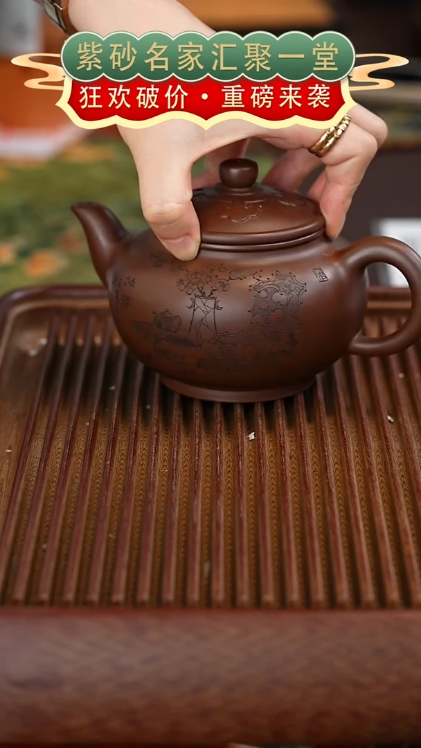 茶壶紫砂宜兴紫砂