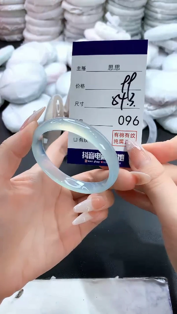 玛瑙/玉髓手镯未镶嵌96