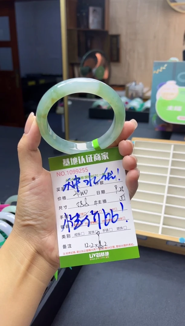 未镶嵌手镯翡翠多人