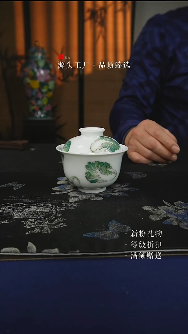 陶瓷手绘翡翠白菜玉泥元宝二才盖碗150cc
