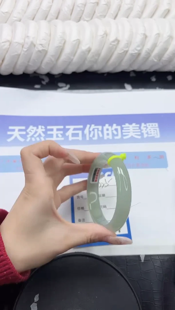未镶嵌手镯石英质玉225-60