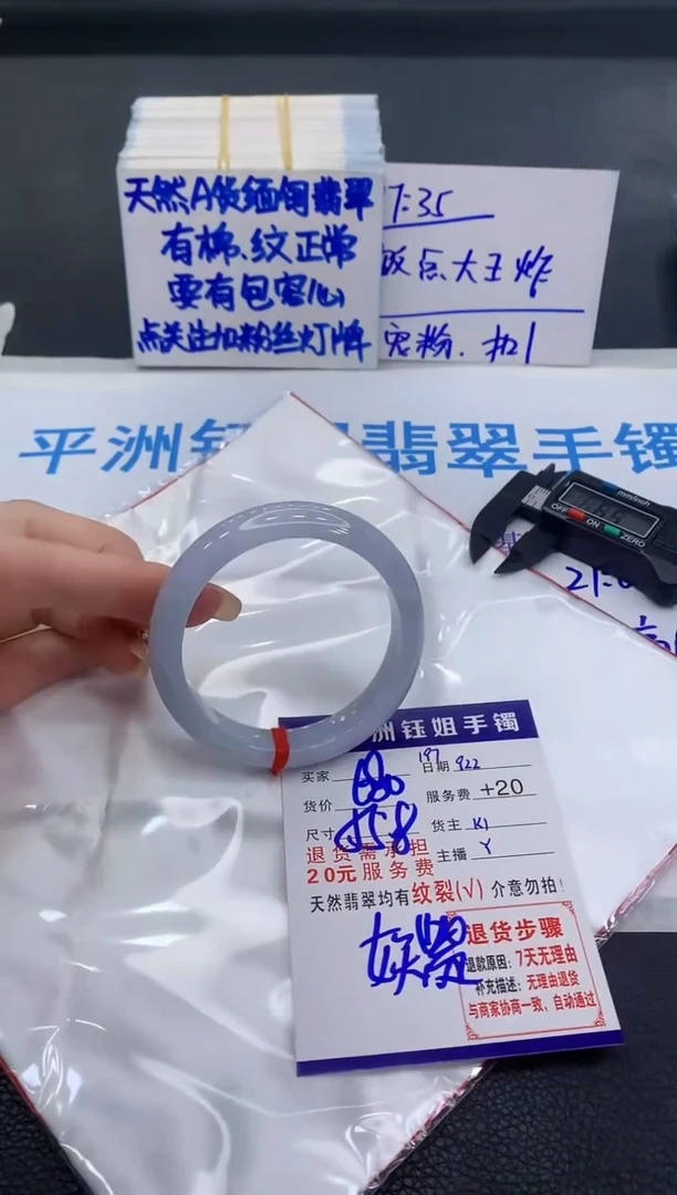未镶嵌手镯翡翠111111111