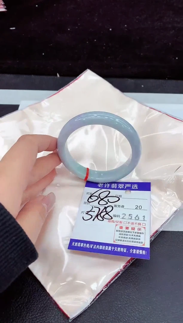 未镶嵌手镯翡翠11