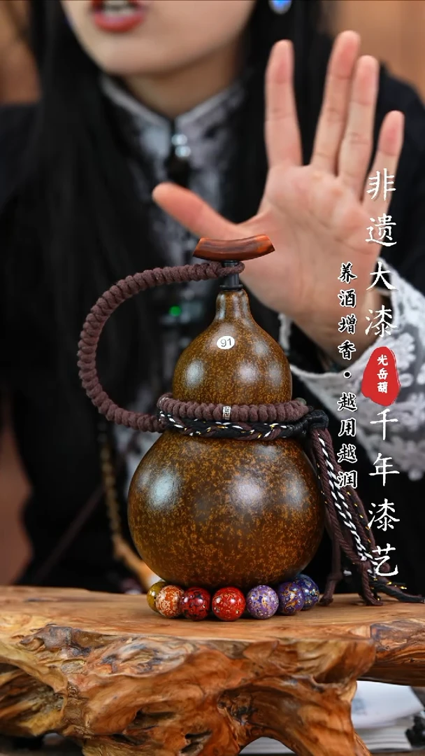 【闪购商品】91—光岳葫天然大漆酒葫芦不含漆珠