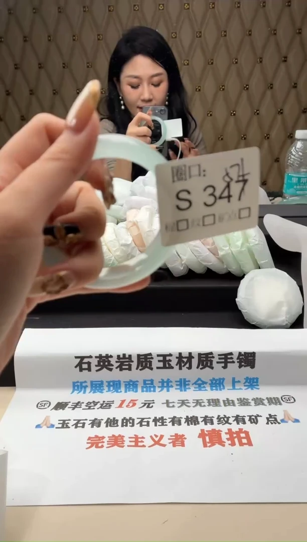 葵*闪购链接一物一拍以截图为准S347