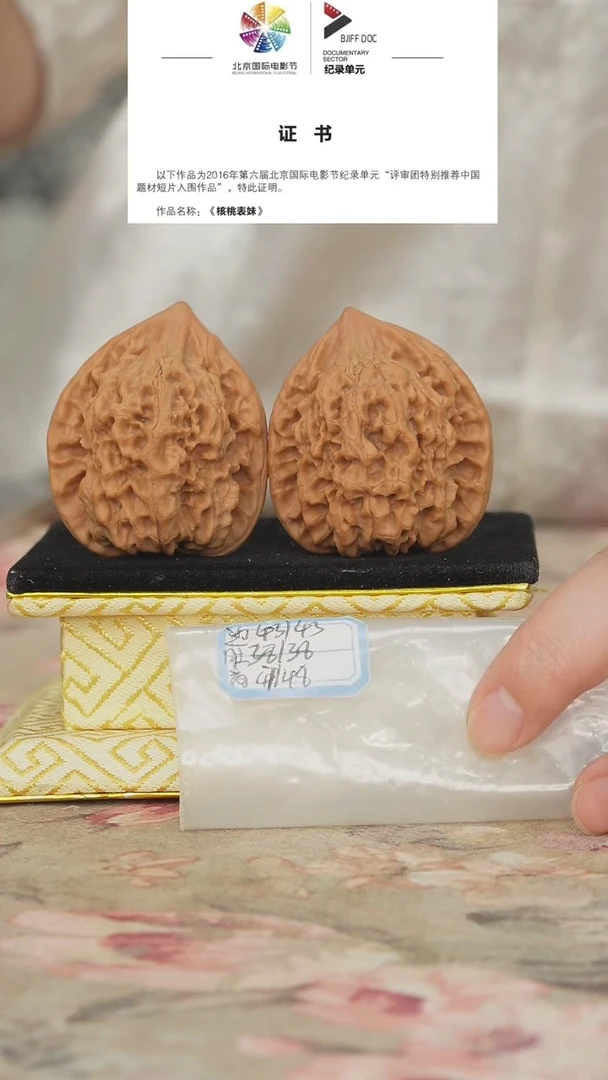 文玩核桃把件官帽