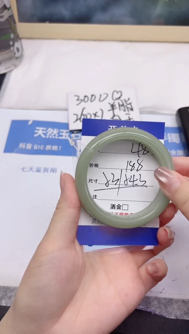 石英质玉手镯未镶嵌48-54.3