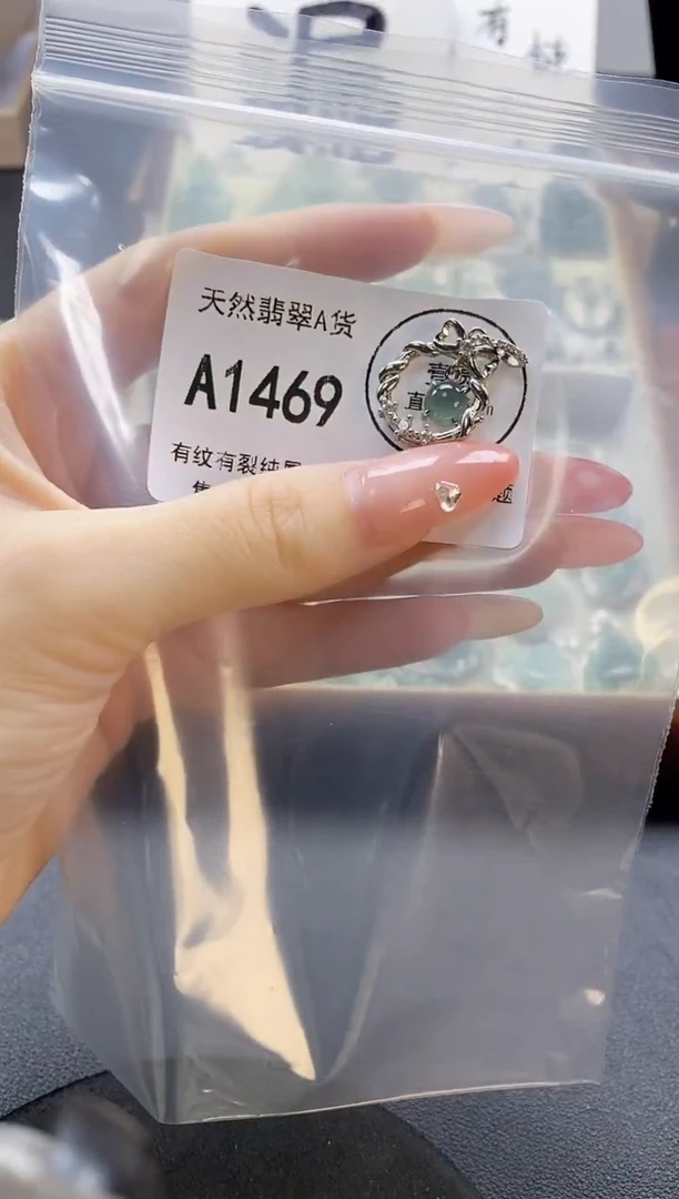 吊坠(赠链)未镶嵌翡翠天然翡翠A货
