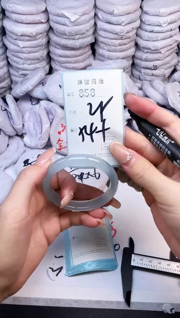 手镯玛瑙/玉髓未镶嵌858