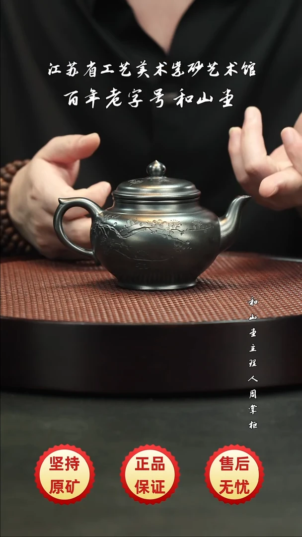 宜兴紫砂宜兴紫砂