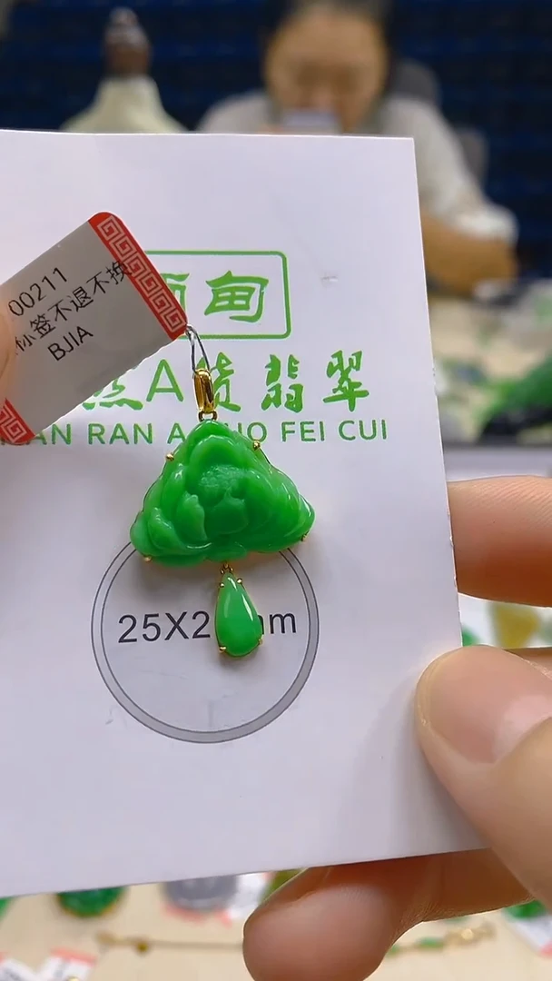 颈饰18K金镶嵌翡翠新号开播 全场乱卖