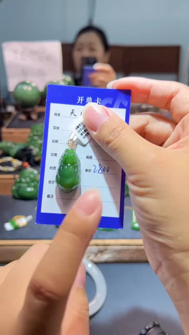颈饰18K金镶嵌和田玉（碧玉）1
