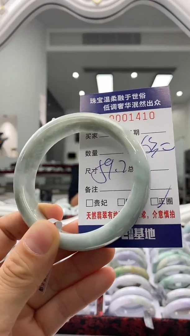 未镶嵌手镯翡翠天然缅甸A货翡翠