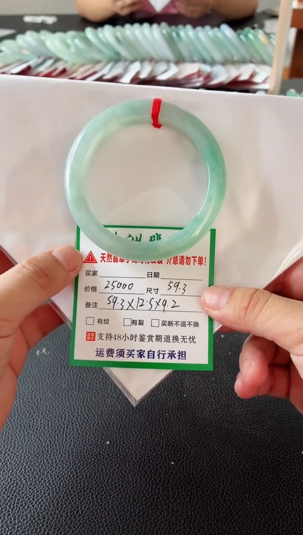 未镶嵌手镯翡翠缅甸翡翠手镯67