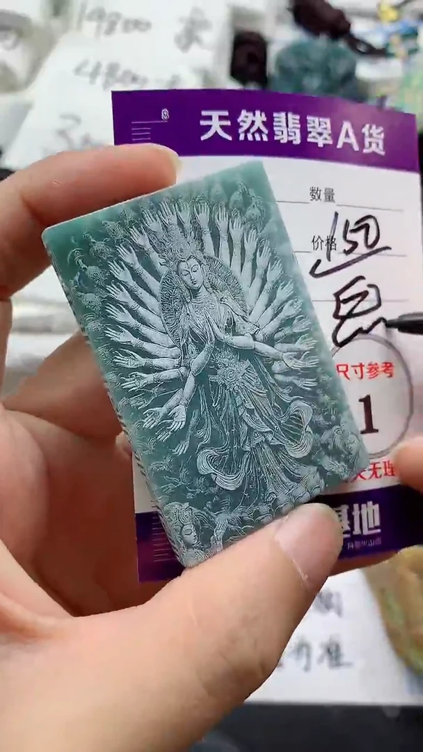 翡翠未镶嵌颈饰888