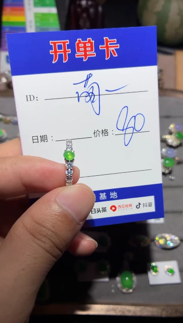 银S925镶嵌戒指翡翠萌*鹿 萌芽鹿