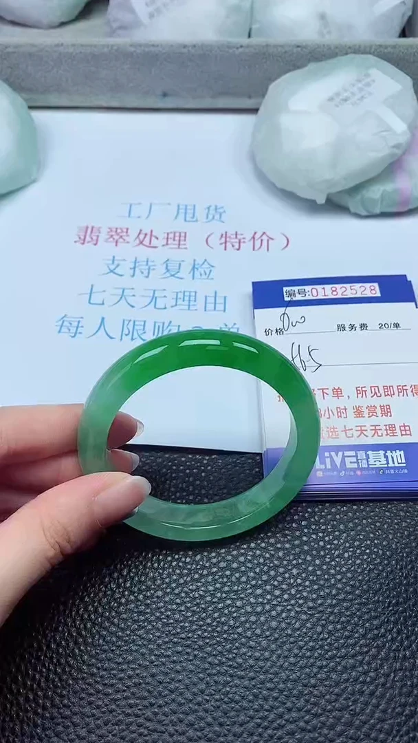 拍下以实物为准00182528