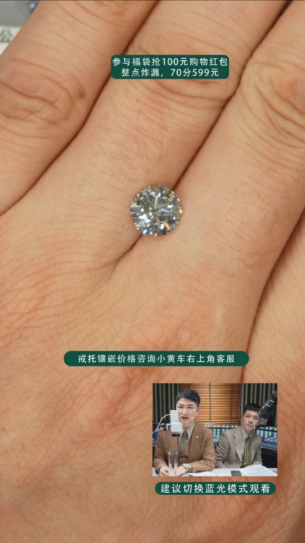 【闪购商品】实验室培育钻石裸石未镶嵌1.57ct裸石E色VVS1