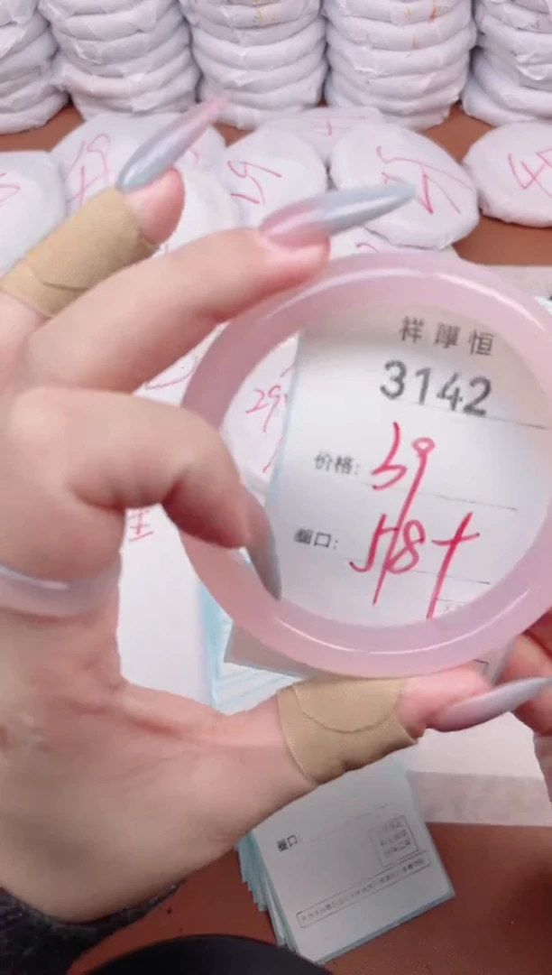 【闪购商品】玛瑙/玉髓手镯未镶嵌3142