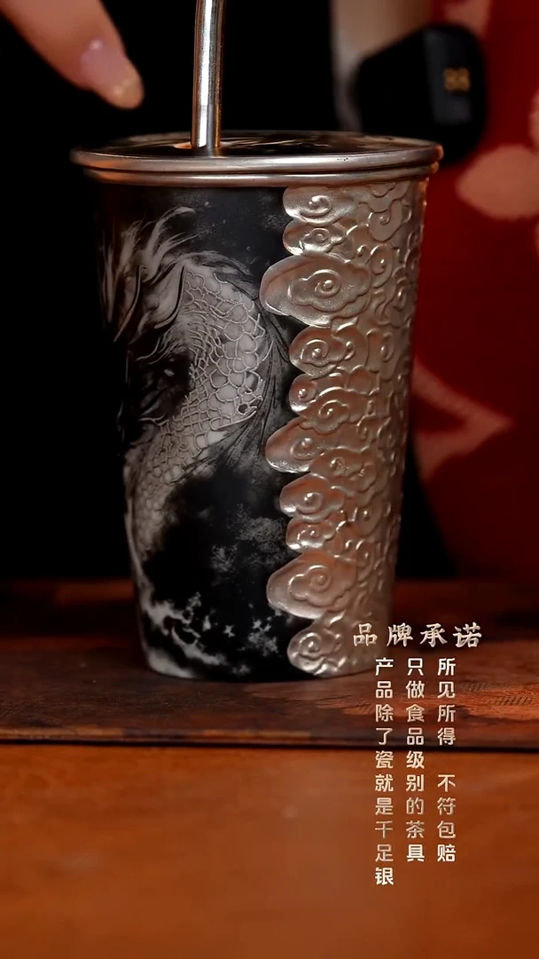 祥云墨龙可乐杯.....