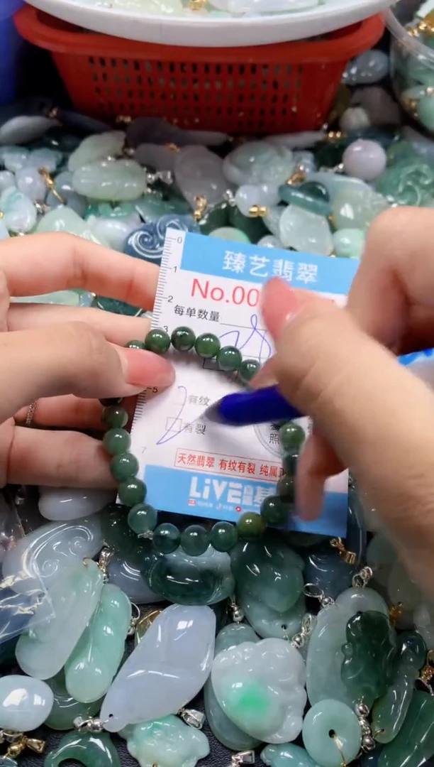 翡翠未镶嵌吊坠(不含链)4647