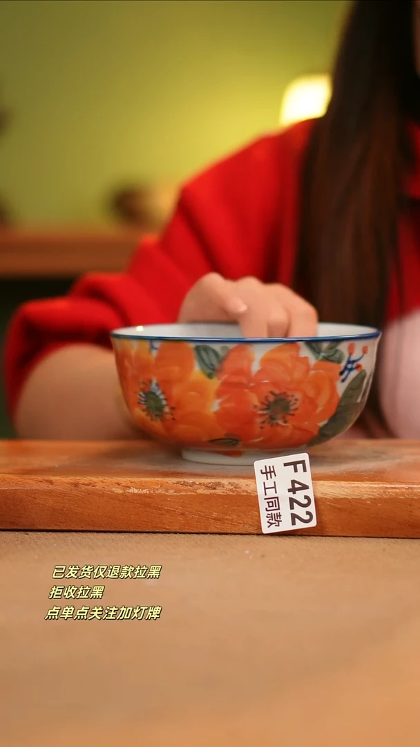 【闪购商品】其他F422陶然集器瓷器