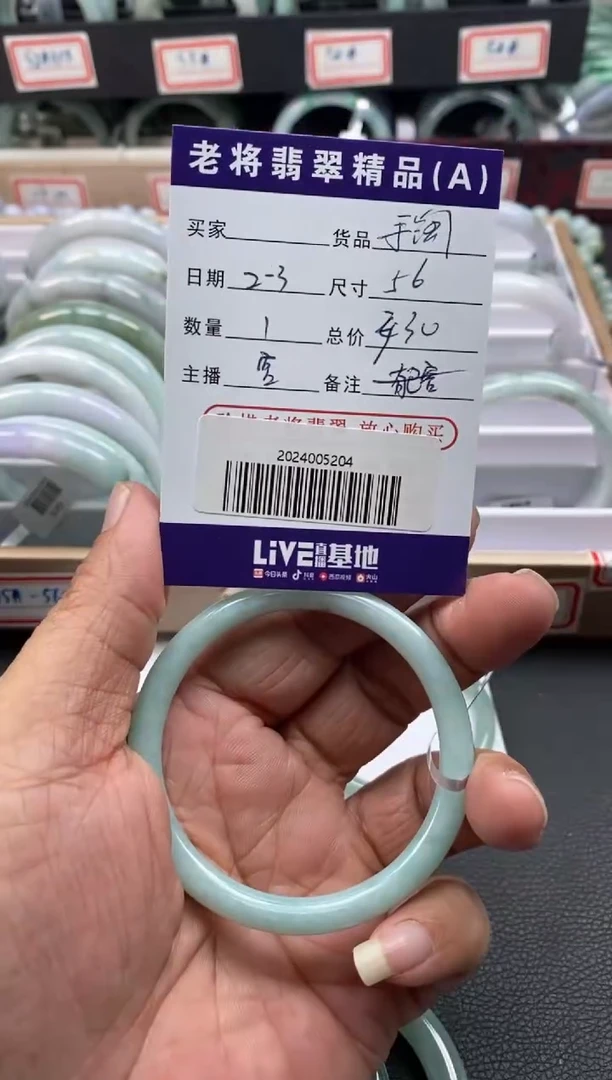【闪购商品】翡翠手镯未镶嵌//2024005204