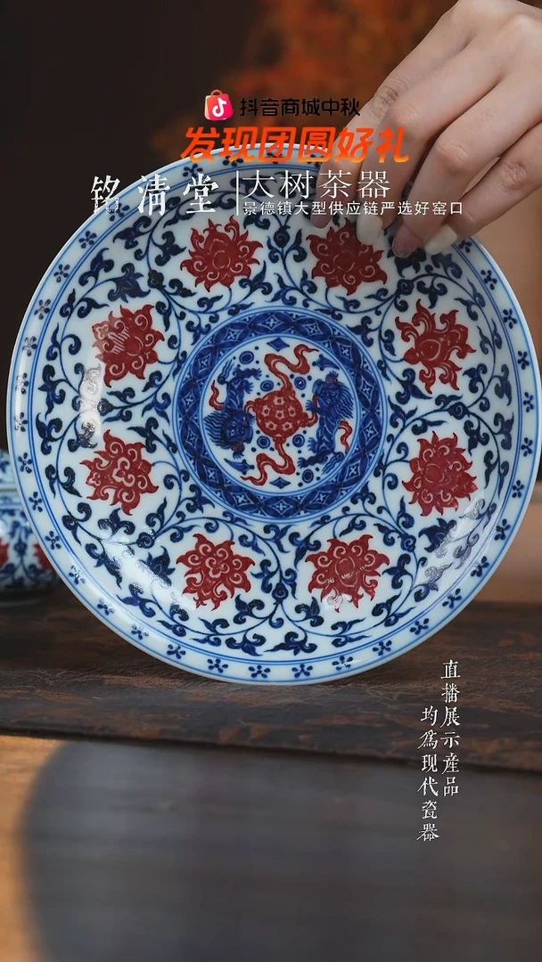 杯子凌*浩永明尚玩青花釉里红缠枝莲双狮红绣球壶承