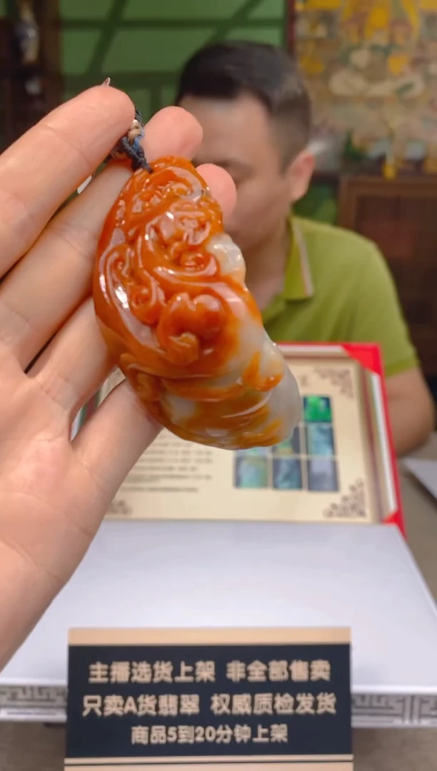 未镶嵌定制翡翠2025120145