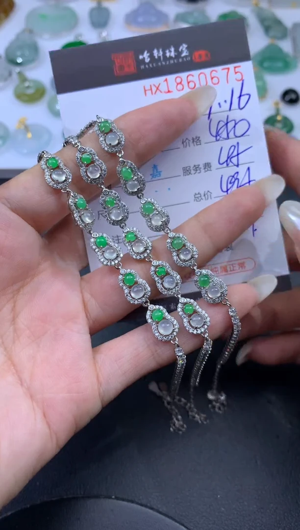 未镶嵌挂件翡翠哈轩 手链1（多样性发其一）