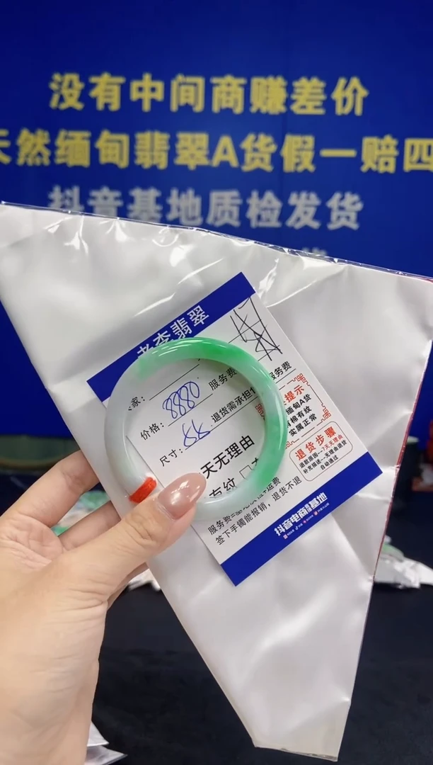 未镶嵌手镯翡翠翡翠手镯单样发一157