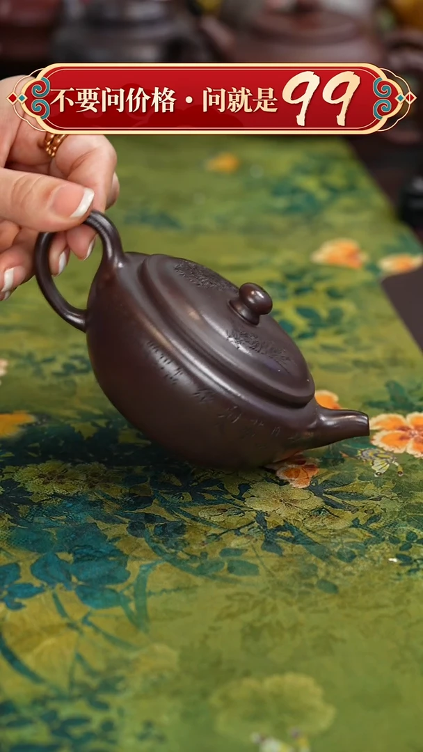 【闪购商品】紫砂茶壶宜兴紫砂