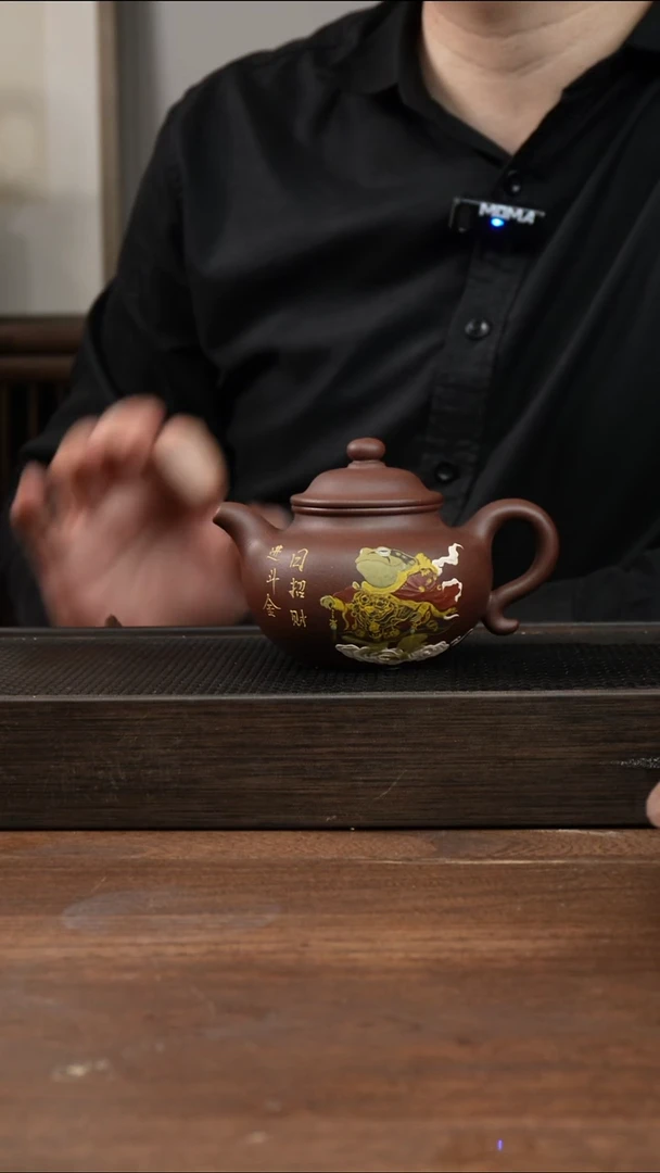 茶杯紫砂紫泥掇只   堆绘蛤蟆仙人      270CC