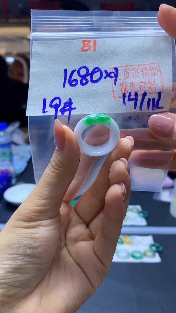 未镶嵌定制翡翠戒圈#1680元-毛货需精细抛光