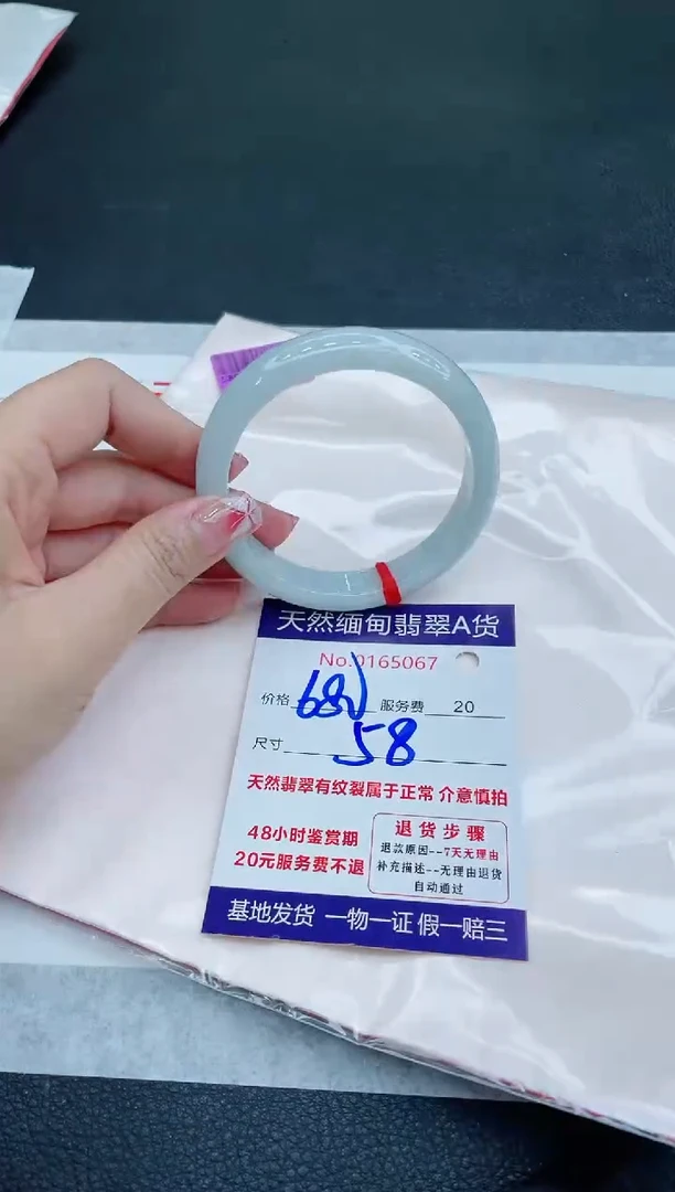 翡翠手镯未镶嵌666666666666