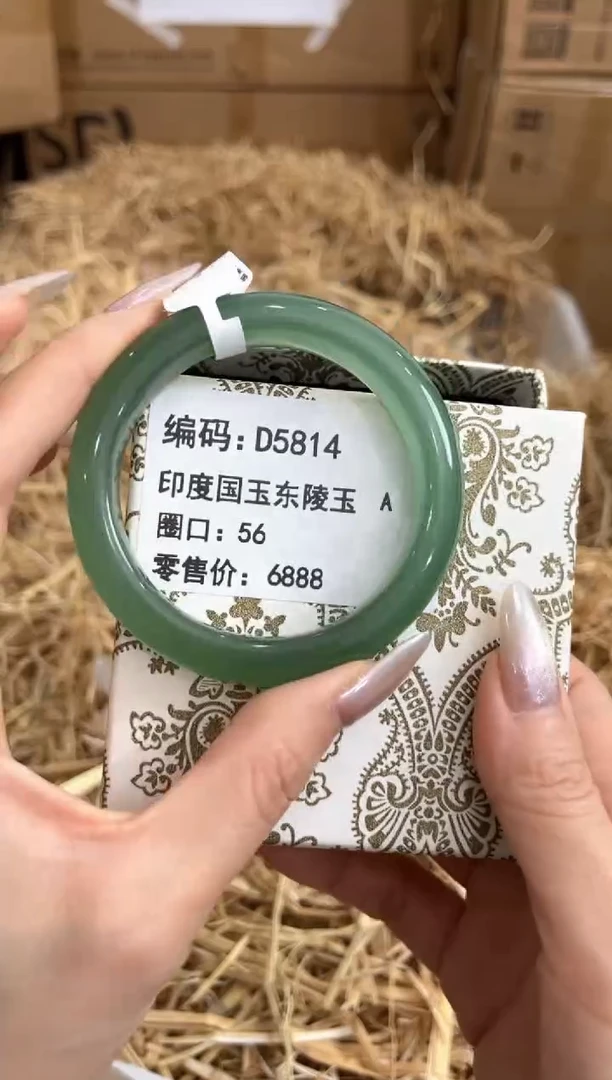 未镶嵌手镯石英质玉D5814