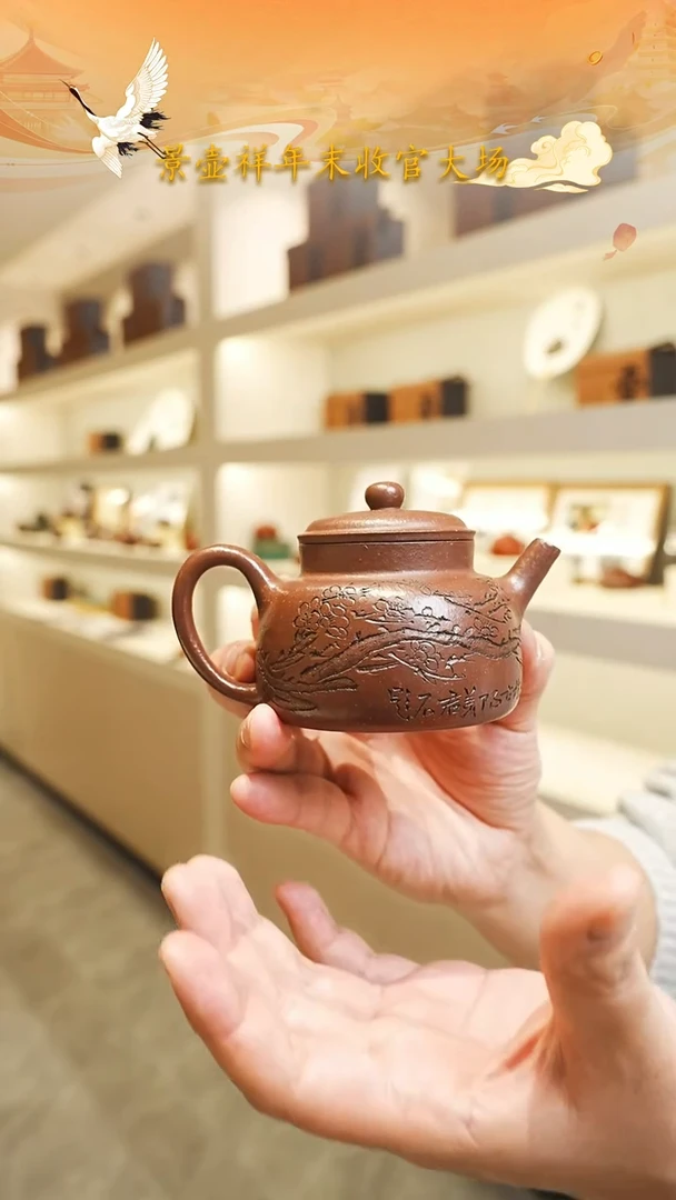 茶壶紫砂宜兴紫砂039   8  200cc