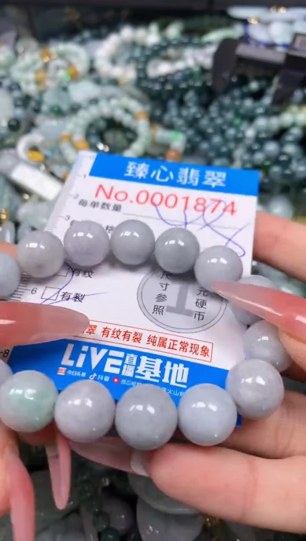 【闪购商品】翡翠颈饰未镶嵌含绳0001874